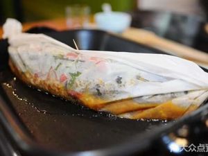 Wushan Paper-Wrapped Fish (Baolong Plaza Store)