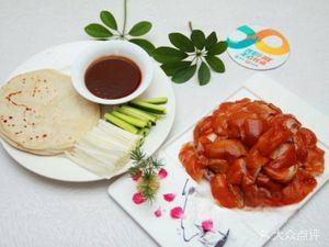 Beijing Roast Duck (Xiasha Branch)