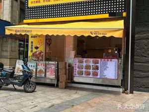 Kou Kou Xiang Ready-to-Eat Food Store (No. 24 Street Branch)
