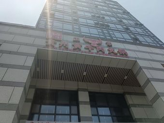 Guizhou Yellow Beef Hot Pot (Haigu Center Branch 2)