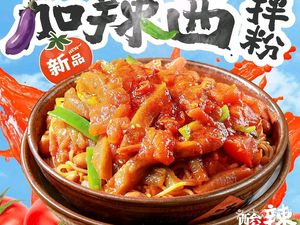 Zigong Road Old Nanchang Mix Rice Noodles (Singapore Science Park Branch)