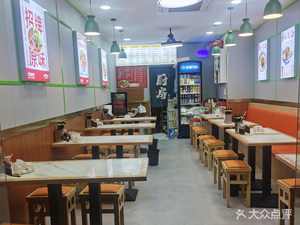 Guodixiang Potato Noodles