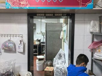 S嫂's Rice Noodles · Hengyang Spiced Noodles (Qiandao Branch)