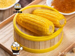 San Mi Congee Shop (Xia Sha Baolong Branch)