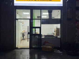 THE 101 BURGER · American Burger (Dandelion World Branch)