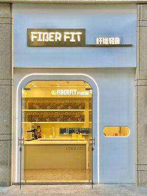 FIBER FIT Fiber Light Meal (Pubuying Tian Di Branch)