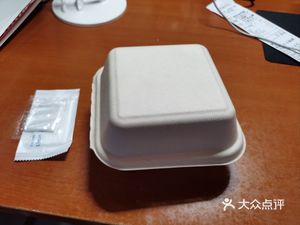 American Burger (Xia Sha Branch)