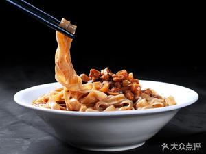 Lao Yuhang Noodle Shop (BaoLong Store)