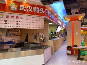 Xiangyang Beef Noodles (Xiasha Baolong Plaza II Branch)