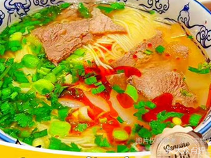 Ma Ji Qinghai Beef Noodles