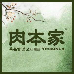 Ròu Běnjiā · Charcoal Grilled Meat (Shangsha Baolong Branch)