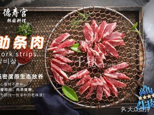 De Shou Palace Korean Cuisine (Xiasha Branch)