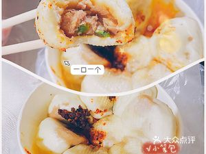 Bi Shi Dumpling House (Duolan Shui'an Yinsha Yuan Branch)