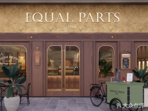 Equal Parts Peet's Coffee (Hangzhou Kerry Centre Branch)