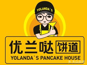 You Lan Da Pie Road (Fengqi Road Metro Commercial Street Store)