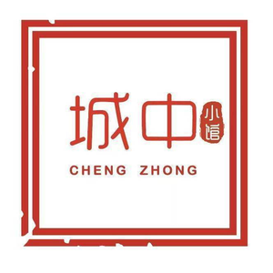 Hangzhou City Central Sheraton · Chengzhong Xiaoguan Chinese Restaurant
