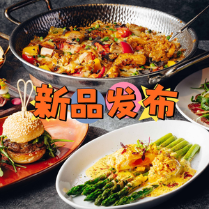 VIDA Creative Spanish Restaurant (Jiali Center Store)