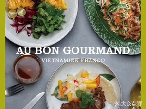 Au Bon Gourmand Cai Lan French-Vietnamese Saigon (Jade Center Goh Mang Store)