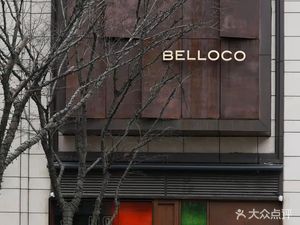 BELLOCO Belloco
