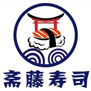 Saito & Takeaway Sushi (Hangzhou Xiasha Branch)