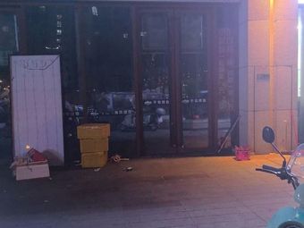 Qiao Xian Lu Home-style Alcohol Pairing Dishes (Xiasha Branch)