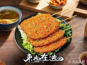 Northeast Escape Stinky Tofu (Xiasha Branch)