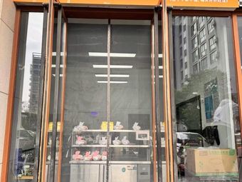 Uncle Bo's Bento Box (Si Ji Plaza Branch)