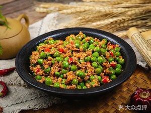 Old Chengdu Sichuan Restaurant (Rixin International Food City Branch)