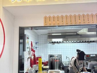 Hangzhou Style Noodles with Sauce