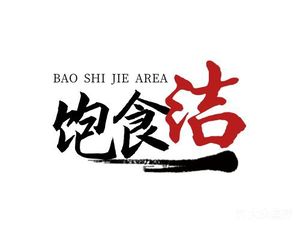 Full Meal Clean Kitchen (Siyanjing Branch)