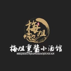 Mei Jie · Smoked Meat Pub · Iron Pot Stew · BBQ