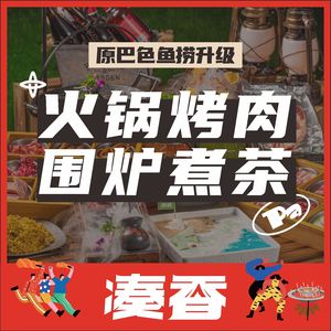 Couscous Hot Pot & Grill (Airport New World Store)