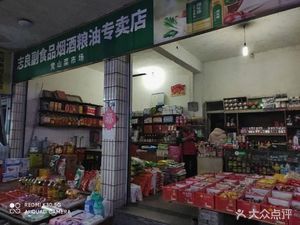 Sour and Spicy Rice Noodles with Soy Sauce