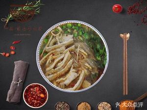 Cheng's Huainan Beef Soup