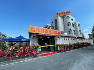 Yundong Folk Cook's Restaurant (Gualin Store)
