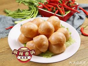 Old Chengdu Spicy Hot Pot (Jingjiang Branch)