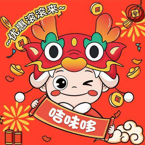 Jiwei Duo (Dangwan Branch)