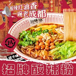 Chuán Wèi Shuō · Sichuan Snacks (Jingjiang Branch)