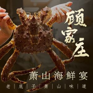 Gujiazhuang · Xiaoshan Banquet (Jingjiang Sanyin Hotel)