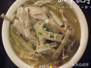 Ajun Restaurant (Kanhong Road Branch)