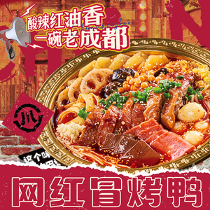 Chuanwei Shuo Chengdu Noodles (Baolong Store)