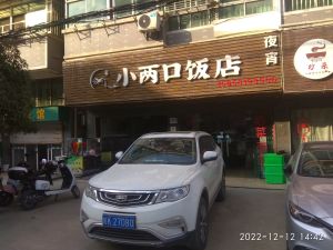Two People Restaurant