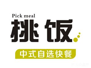 Select Rice · Chinese Self-Service Fast Food (Baolong Store)