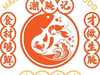 Chao Yan Ji · Chao-Shan Raw Marinated Food (Baolong Store)
