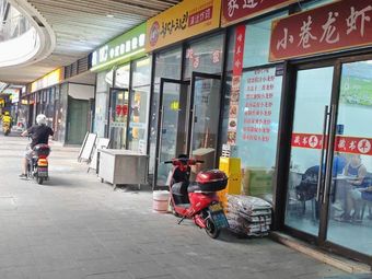 Qingtan Fried Chicken (Xiaoshan Baolong Branch)