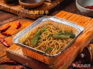 Dasisi Lu Chuan · BBQ · Oyster · Crawfish (Hangzhou Xiaoshan Baolong Plaza Branch)