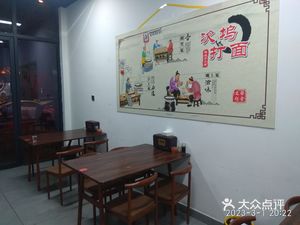Ci Wu Da Mian (Runze Yuan Store)