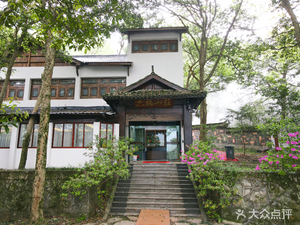 Liu Fu Mountain Villa