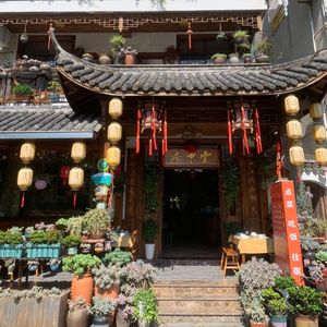 Cloud-in-the-Mountains Restaurant