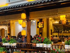 You Gu Shi · Creek View Restaurant · Enjoy the Moment